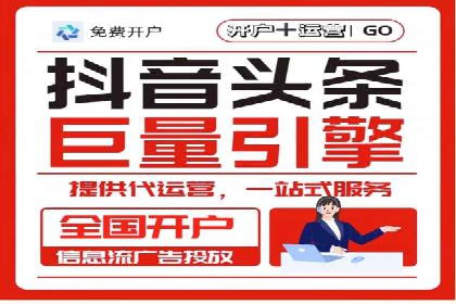 百度竞价代运营的五大误区：如何避免并提升效果
