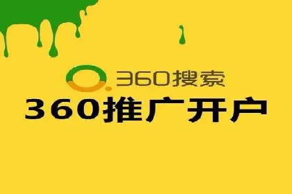 SEM专员必备技能与实战案例分享