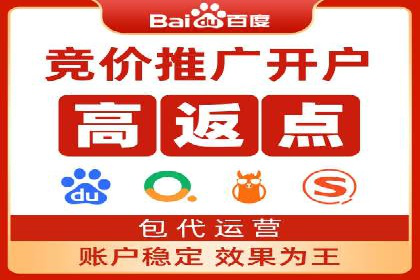 SEM推广中如何提高广告点击率——案例分析